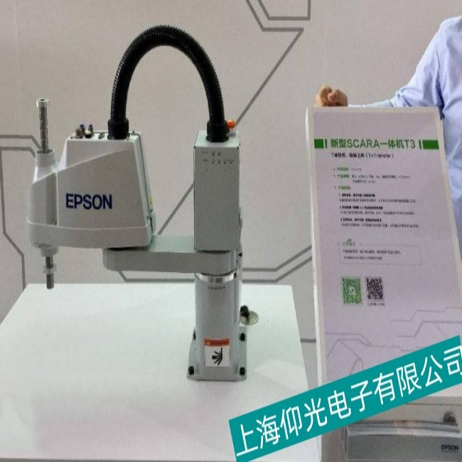 epson��(��i)�����C(j��)���˾S�ޙC(j��)е���B���Ͽ���������